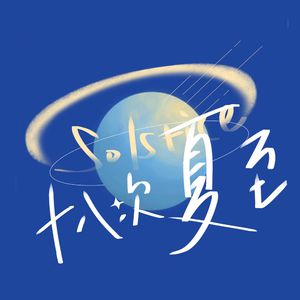 藤森理惠游泳池
